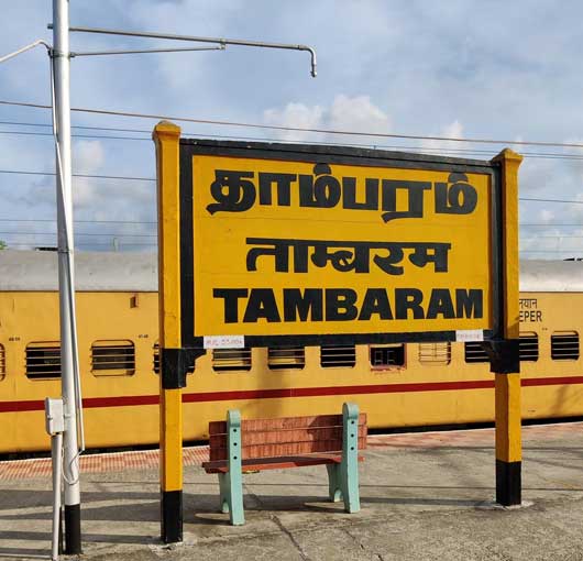 Tambaram Railway Station